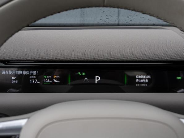 Geely Galaxy M9 с пробегом 2025 года, цена 6 450 000 рублей, 54 км, внедорожник, Автокод Объявления