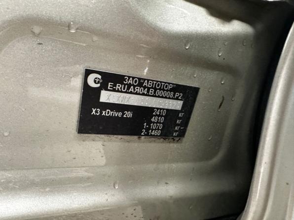 BMW X3 II (F25) с пробегом 2014 года, цена 1 690 000 рублей, 159138 км, внедорожник, Автокод Объявления