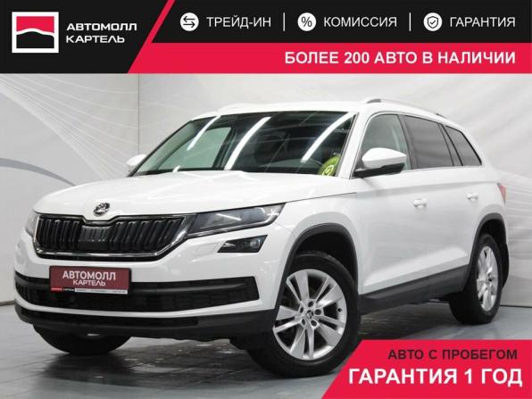 Skoda Kodiaq I с пробегом 2020 года, цена 2 299 000 рублей, 143820 км, внедорожник, Автокод Объявления