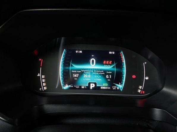 Chery Tiggo 7 Pro I с пробегом 2021 года, цена 1 750 000 рублей, 83653 км, внедорожник, Автокод Объявления