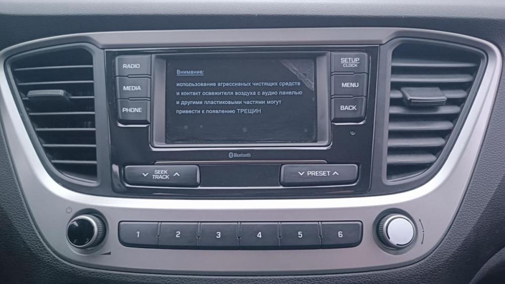 Hyundai Solaris II Ульяновск  - изображение 19