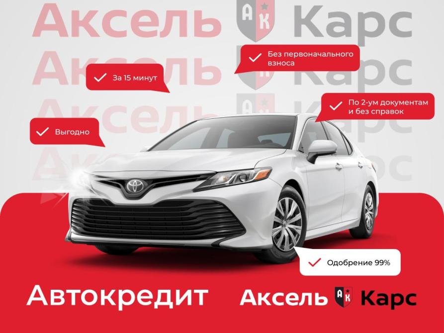 Toyota Land Cruiser 200 Series Рестайлинг 2 Киров  - изображение 2