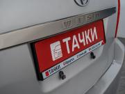 Toyota Wish I Иркутск  - изображение 41