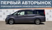 Honda Stepwgn V Рестайлинг Краснодар  - изображение 32