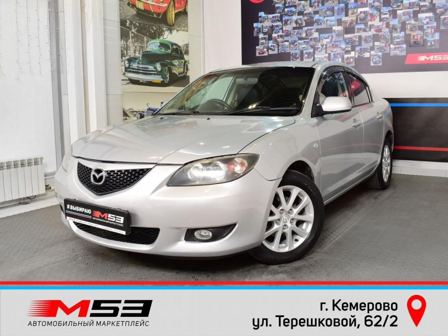 Mazda Axela I Кемерово  - изображение 1