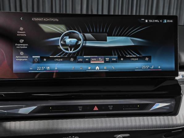 BMW 5 серии VIII (G60/G61/G68) с пробегом 2023 года, цена 7 699 000 рублей, 45839 км, седан, Автокод Объявления