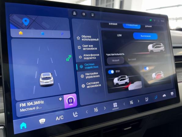 JETOUR DASHING I с пробегом 2023 года, цена 2 195 000 рублей, 28294 км, внедорожник, Автокод Объявления