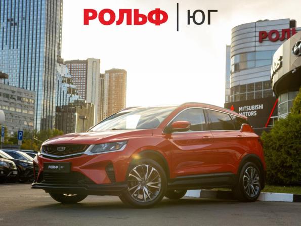 Geely Coolray I с пробегом 2023 года, цена 1 653 000 рублей, 64973 км, внедорожник, Автокод Объявления