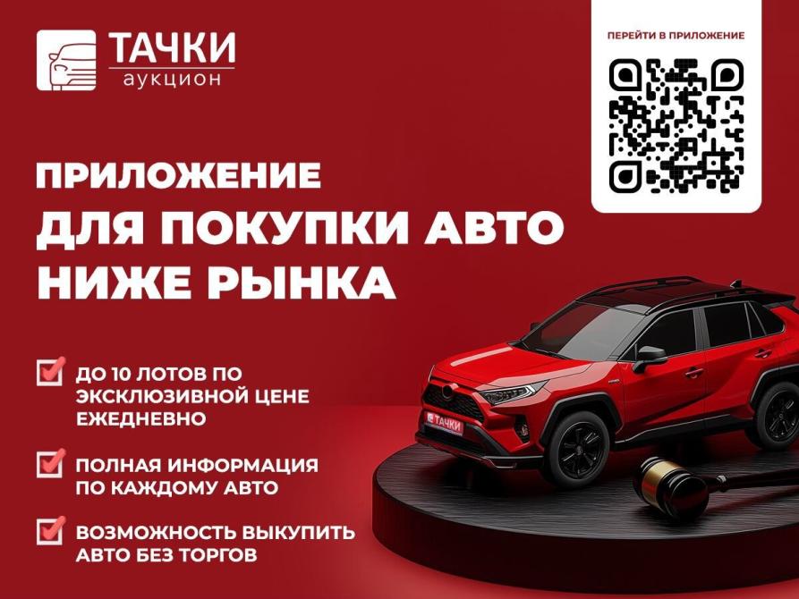 Mitsubishi eK Space I Рестайлинг Красноярск  - изображение 25