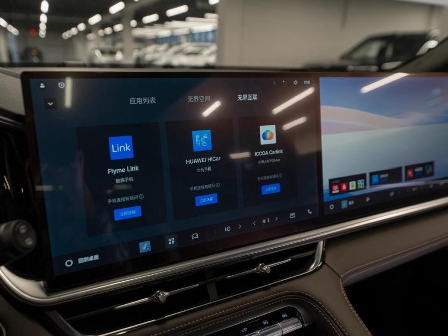 Geely Monjaro I Рестайлинг 2 Москва  - изображение 26