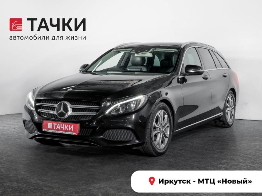 Mercedes-Benz C-Класс IV (W205) Иркутск  - изображение 1