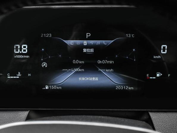 FAW Bestune B70 I с пробегом 2023 года, цена 1 844 000 рублей, 20312 км, лифтбек, Автокод Объявления