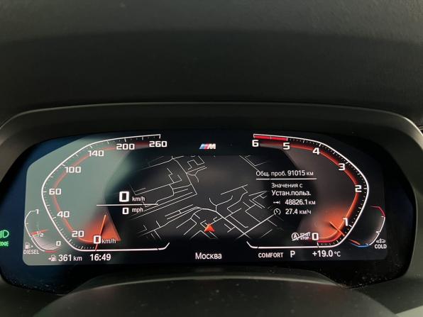 BMW X5 IV (G05/G18) с пробегом 2019 года, цена 6 990 000 рублей, 91014 км, внедорожник, Автокод Объявления