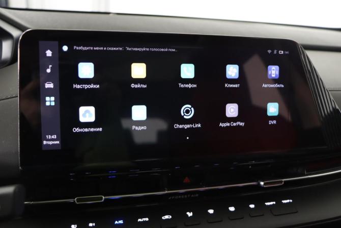 Changan CS55 Plus II с пробегом 2023 года, цена 2 199 990 рублей, 35866 км, внедорожник, Автокод Объявления