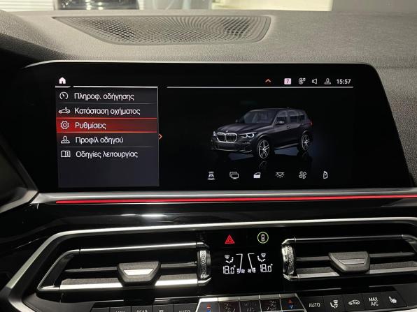 BMW X5 IV (G05/G18) с пробегом 2019 года, цена 7 100 000 рублей, 86200 км, внедорожник, Автокод Объявления