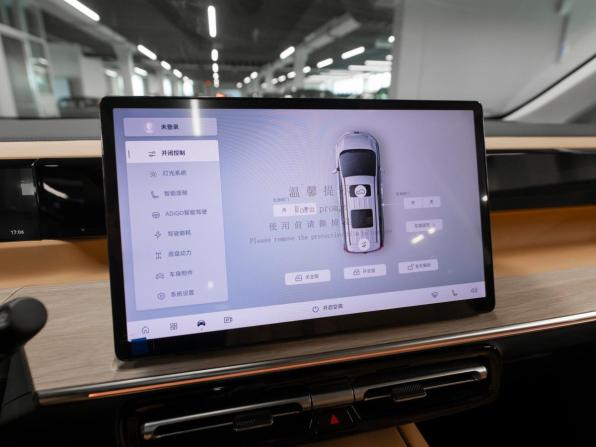GAC Trumpchi E8 с пробегом 2024 года, цена 4 750 000 рублей, 50 км, минивэн, Автокод Объявления