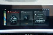 BMW 3 серии VII (G2x) Крым  - изображение 48
