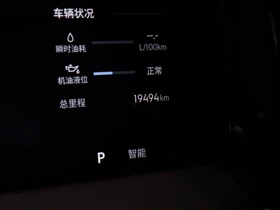 Geely Monjaro I Рестайлинг 2 Москва  - изображение 12