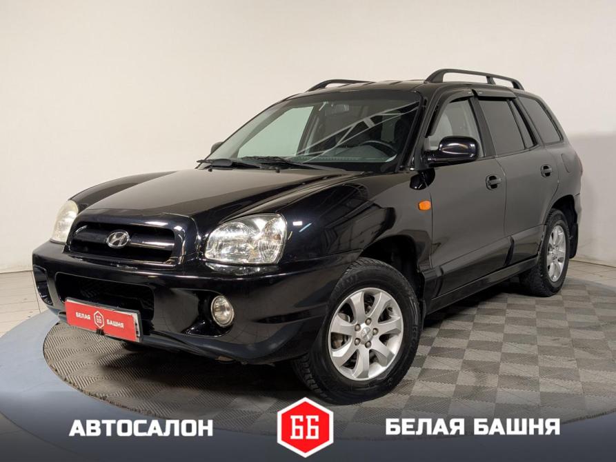 Hyundai Santa Fe Classic Екатеринбург  - изображение 1