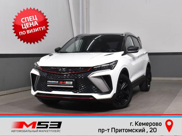 Geely Coolray I Рестайлинг с пробегом 2024 года, цена 2 199 999 рублей, 28264 км, внедорожник, Автокод Объявления