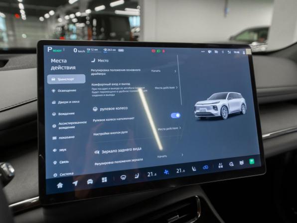 Changan Qiyuan Q07 с пробегом 2026 года, цена 3 850 000 рублей, 14 км, внедорожник, Автокод Объявления