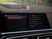 BMW X7 I (G07) Санкт-Петербург  - изображение 57