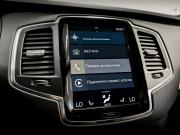 Volvo XC90 II Рестайлинг 1 Санкт-Петербург  - изображение 46