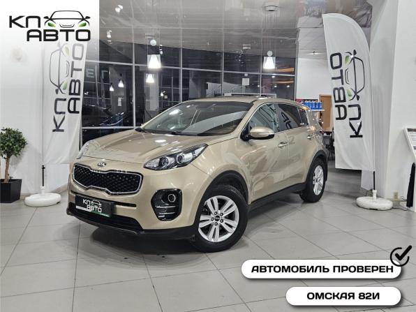 Kia Sportage IV Рестайлинг с пробегом 2018 года, цена 2 330 000 рублей, 123255 км, внедорожник, Автокод Объявления