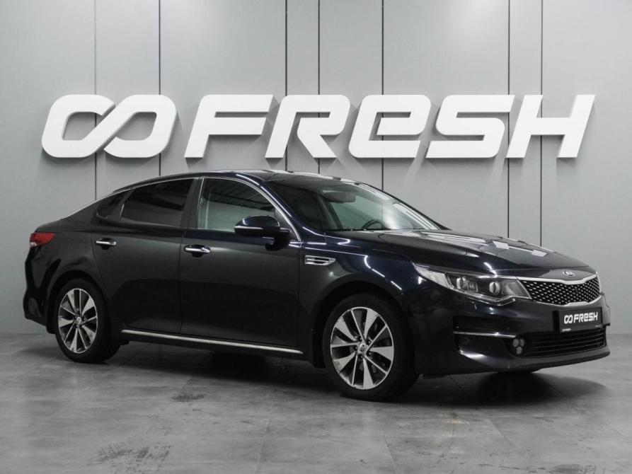 Kia Optima IV Воронеж  - изображение 1
