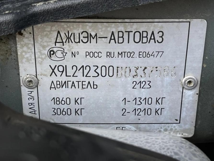 Chevrolet Niva I Рестайлинг Краснодар  - изображение 19