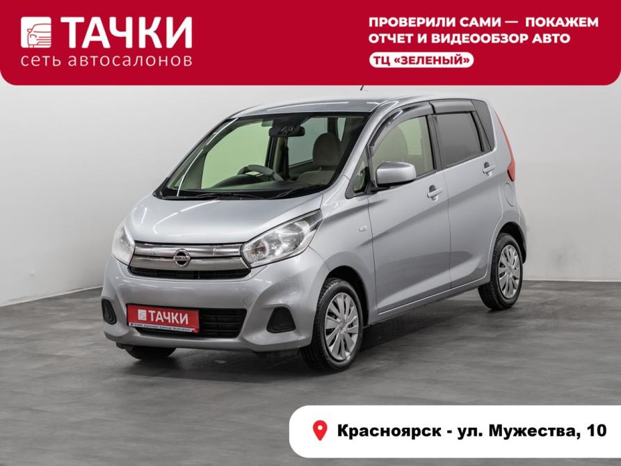 Nissan Dayz I Рестайлинг Красноярск  - изображение 1