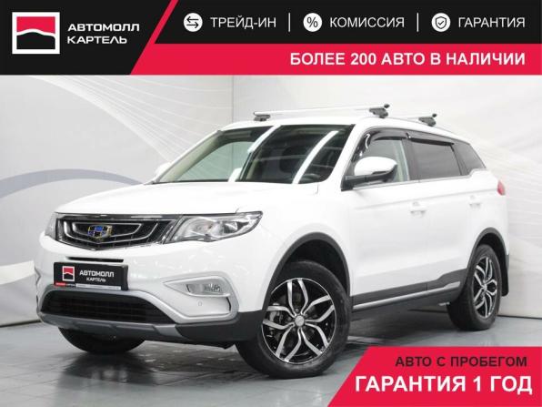 Geely Atlas I с пробегом 2021 года, цена 1 889 000 рублей, 69171 км, внедорожник, Автокод Объявления