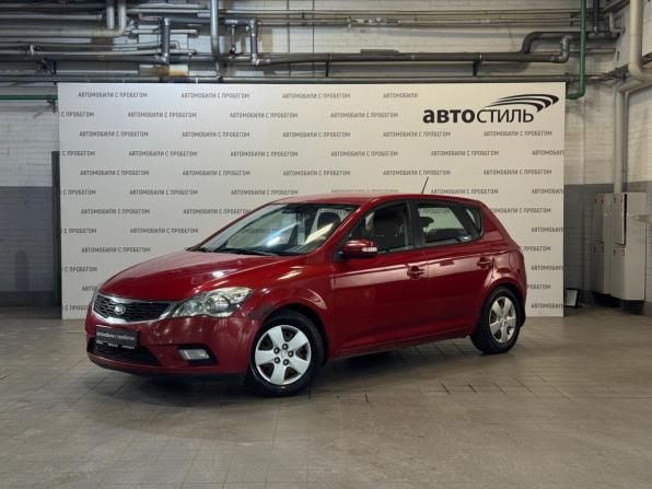 Kia Ceed I Рестайлинг с пробегом 2011 года, цена 649 000 рублей, 199467 км, хэтчбек, Автокод Объявления