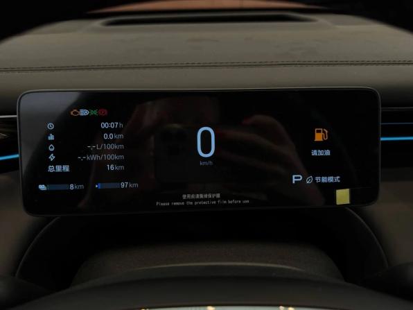 GAC Trumpchi S7 с пробегом 2026 года, цена 4 800 000 рублей, 10 км, внедорожник, Автокод Объявления