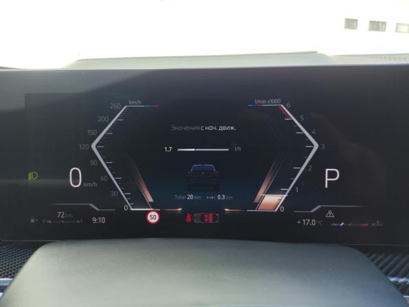 BMW X6 III (G06) Рестайлинг с пробегом 2026 года, цена 16 999 000 рублей, 20 км, внедорожник, Автокод Объявления