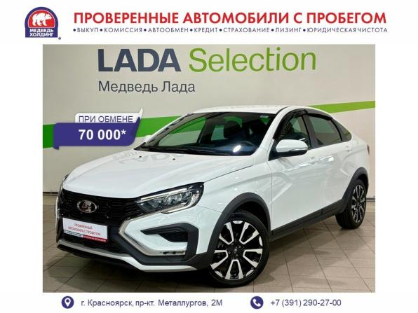 Lada (ВАЗ) Vesta I Рестайлинг (NG) с пробегом 2023 года, цена 1 395 000 рублей, 33648 км, седан, Автокод Объявления