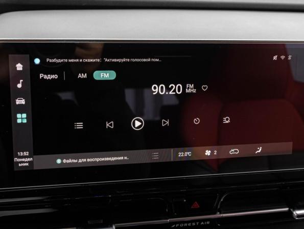 Changan CS55 Plus II с пробегом 2023 года, цена 2 095 000 рублей, 25796 км, внедорожник, Автокод Объявления