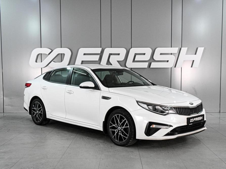 Kia Optima IV Рестайлинг Ростов-на-Дону  - изображение 1