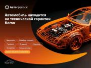 Kia Optima III Ставрополь  - изображение 53