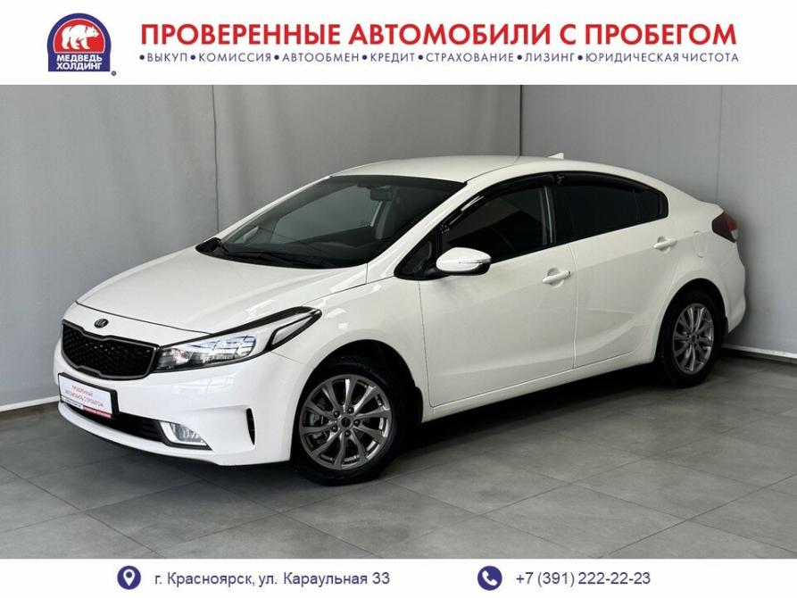 Kia Cerato III Рестайлинг (Classic) Красноярск  - изображение 1