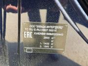 Kia Carnival IV Москва  - изображение 16
