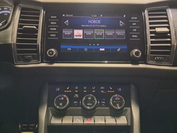 Skoda Kodiaq I с пробегом 2020 года, цена 2 999 000 рублей, 43552 км, внедорожник, Автокод Объявления