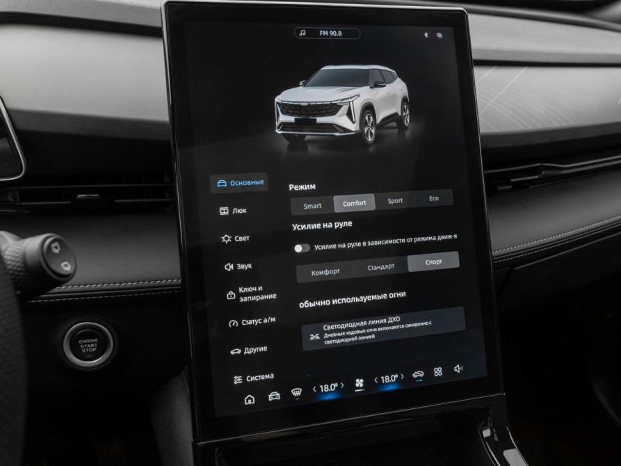 Geely Cityray Москва  - изображение 19