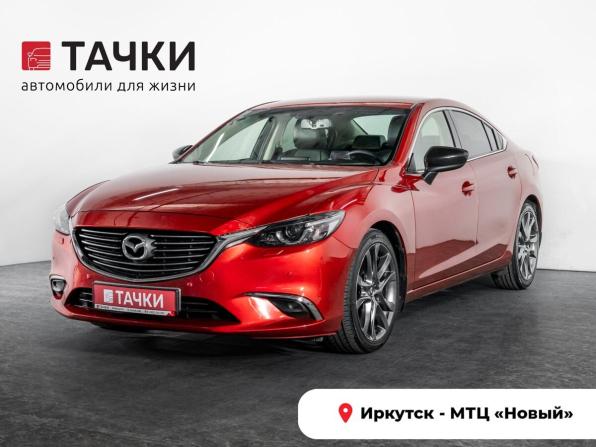 Mazda 6 III (GJ) с пробегом 2015 года, цена 1 650 000 рублей, 172118 км, седан, Автокод Объявления