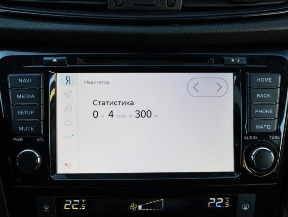 Nissan Qashqai II Рестайлинг с пробегом 2020 года, цена 1 970 000 рублей, 117369 км, внедорожник, Автокод Объявления