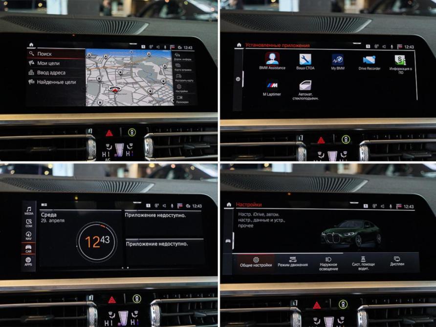 BMW 4 серии G22 G23 G26 Москва  - изображение 26