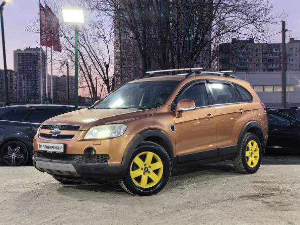 Chevrolet Captiva I с пробегом 2007 года, цена 529 000 рублей, 269223 км, внедорожник, Автокод Объявления