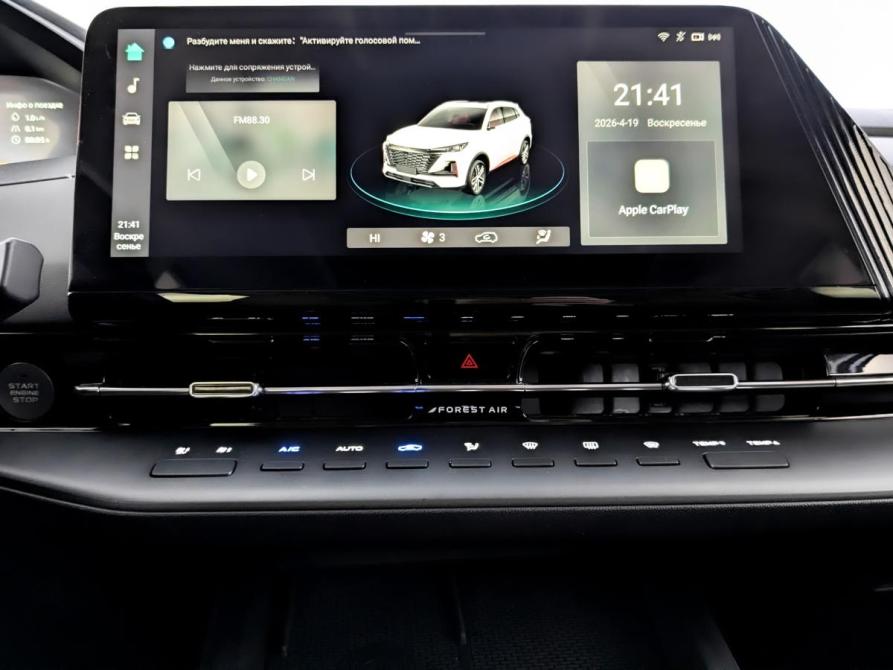 Changan CS55 Plus II Москва  - изображение 15