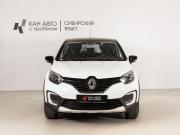 Renault Kaptur I Казань  - изображение 10