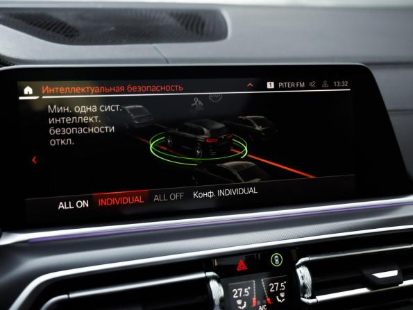 BMW X5 IV (G05/G18) с пробегом 2020 года, цена 5 689 000 рублей, 173405 км, внедорожник, Автокод Объявления